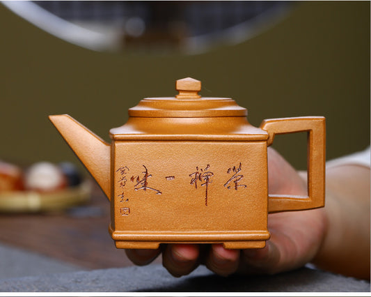 茶緣四方“Tea Destiny Square”