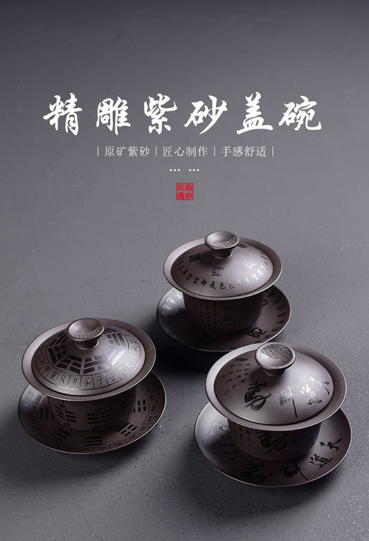 定制紫砂蓋碗“Exquisite Carved Purple Clay Gaiwan”