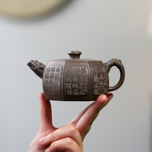 八方百福“Baifu Eight-Sided Teapot”